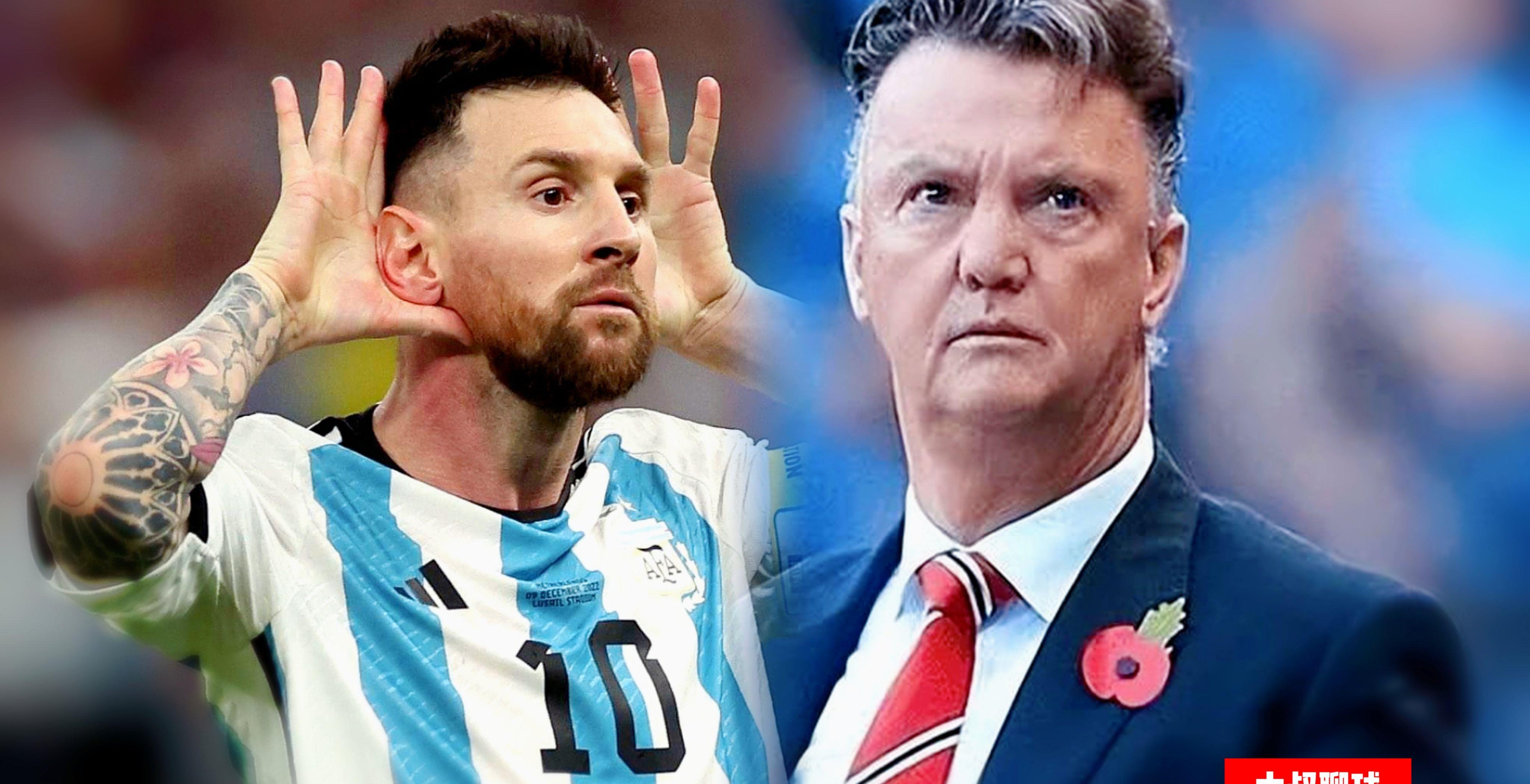 包含梅西击败老对手国乒，晋级之路一路高歌！的词条-爱游戏网页版